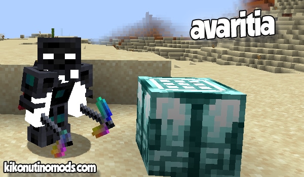 Avaritia Mod for Minecraft 1.19
